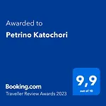Apartment Petrinο Katochori